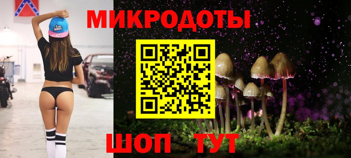Галлюциногенные грибы Psilocybine cubensis Саки