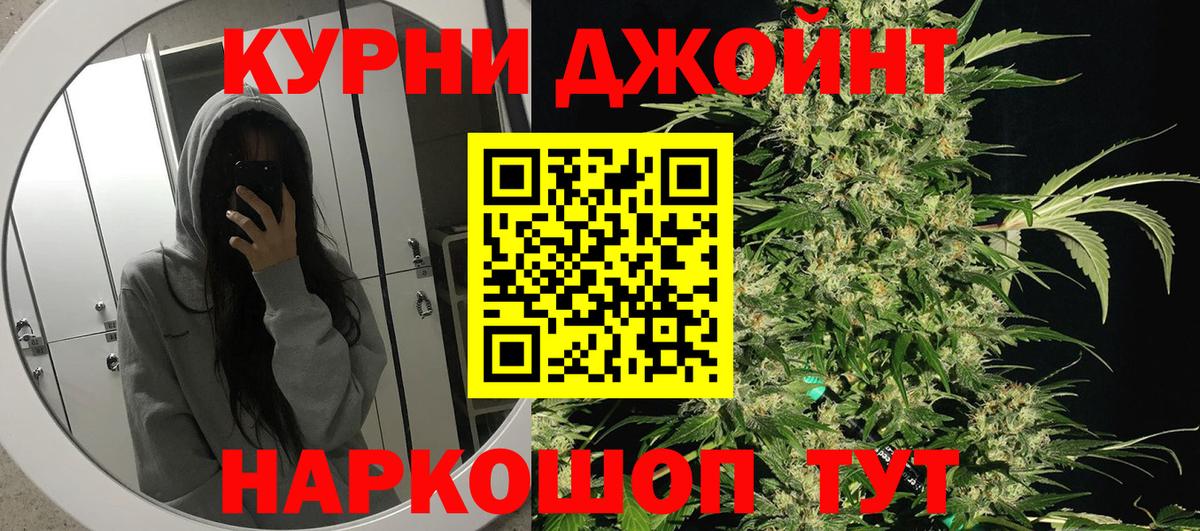 Шишки марихуана тримм  Вход с VPN  Конопля LSD WEED  Марихуана OG Kush  Саки 